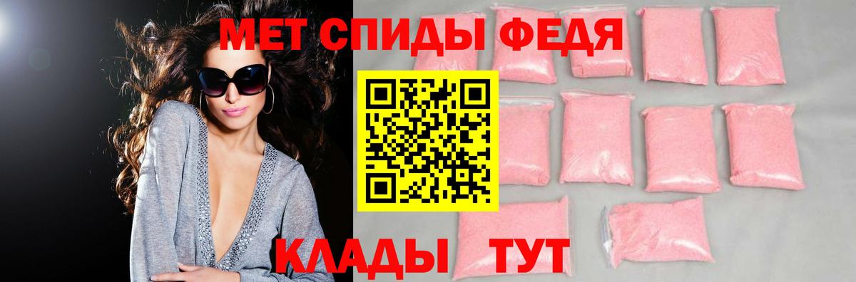 МЕГА рабочий сайт  АМФ Розовый  АМФ  АМФЕТАМИН  Вход с VPN  Курчатов 