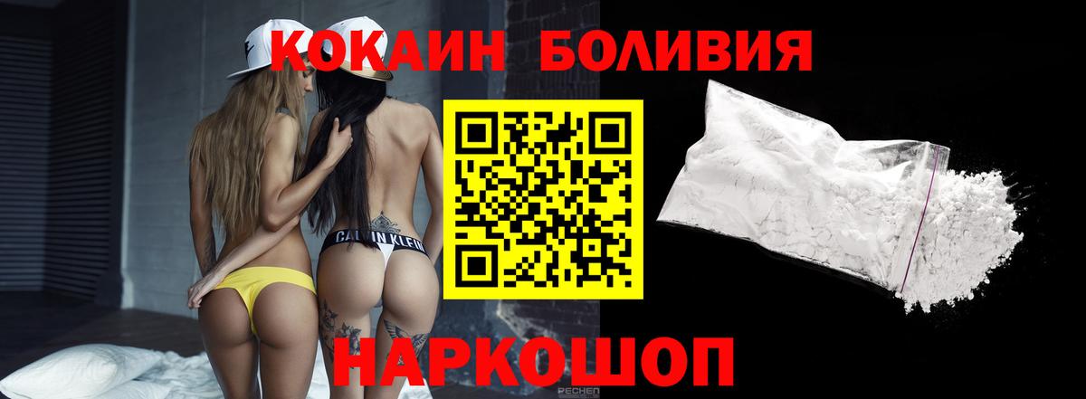 COCAIN FishScale Курчатов