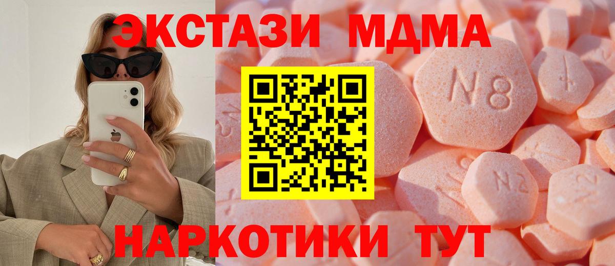 Ecstasy Philipp Plein  Ecstasy  ЭКСТАЗИ louis Vuitton  Курчатов  Вход с VPN 