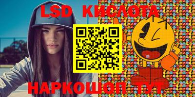 каннабис Бузулук