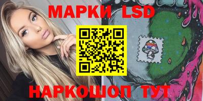 каннабис Бузулук