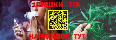 каннабис Бузулук