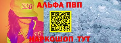 герыч Наро-Фоминск