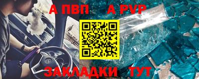 дживик Бугуруслан
