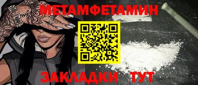 дживик Бугуруслан