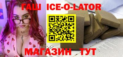 каннабис Бузулук
