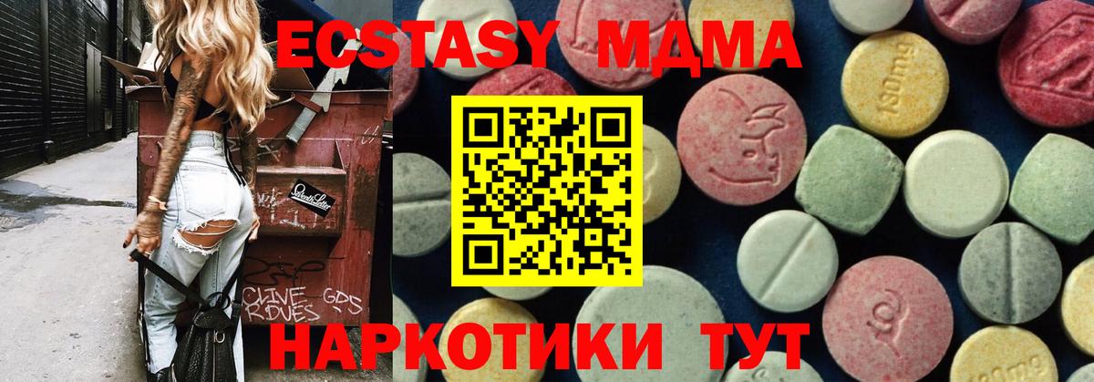 Курчатов  Вход с VPN  Мефедрон   КЕТАМИН  ГАШ  COCAIN 