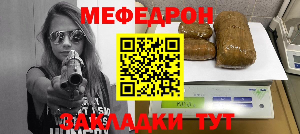 Бошки Шишки Курчатов