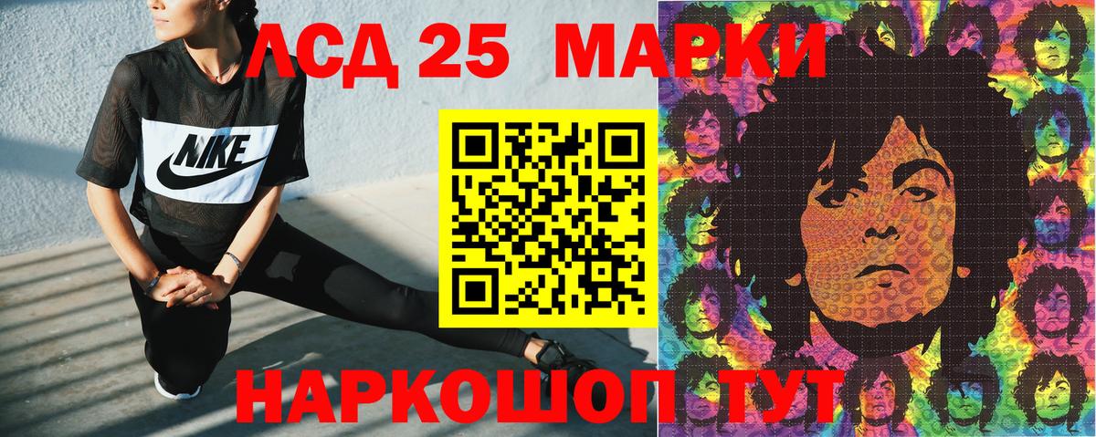 Наркотические марки 1500мкг  Вход с VPN  Курчатов 