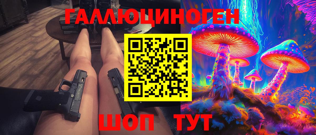 Галлюциногенные грибы Cubensis  Вход с VPN  Псилоцибиновые грибы ЛСД  Курчатов 