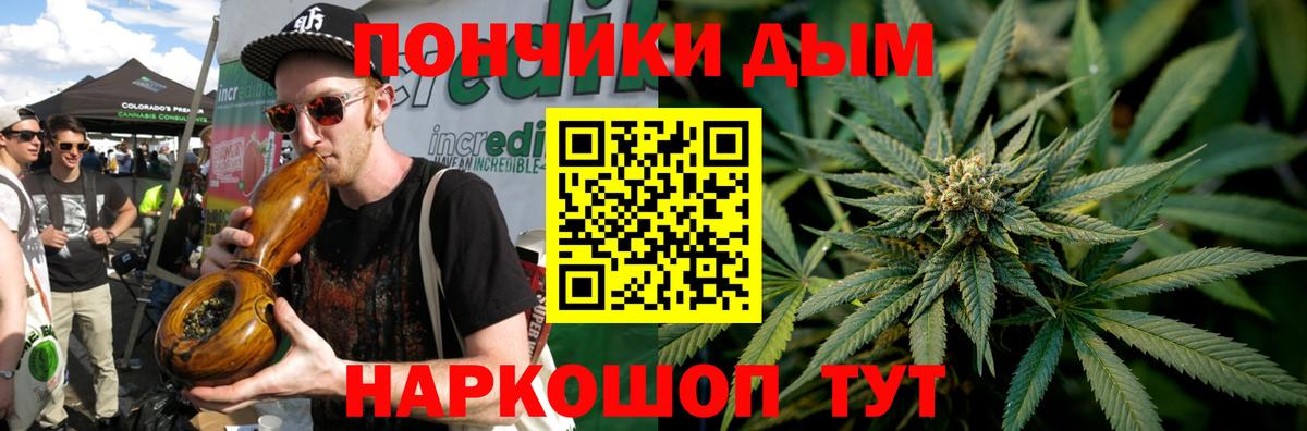 МАРИХУАНА индика  Вход с VPN  Бошки Шишки OG Kush  Курчатов  Бошки марихуана Ganja 